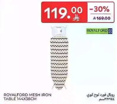 Royalford Mesh Iron Table 144x38cm