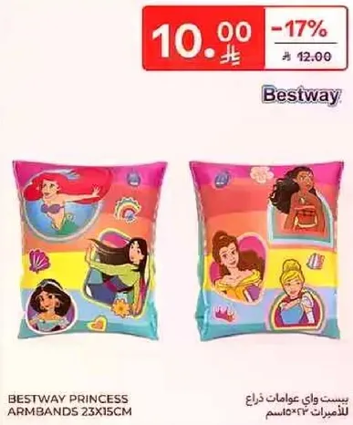 Bestway Princess Armbands 23x15cm