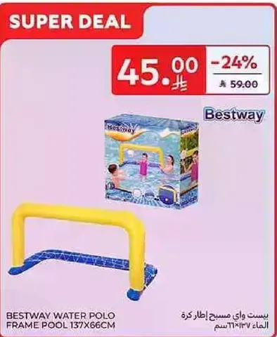 Bestway Water Polo Frame Pool 137x66cm