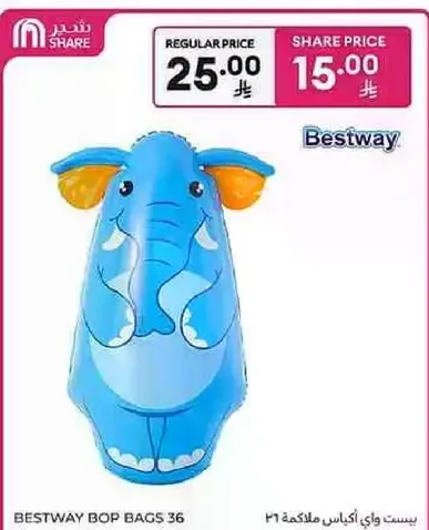 Bestway Bop Bags 36