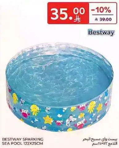 Bestway sparkling sea pool 122x25cm