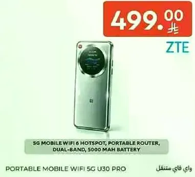 نقطه اتصال واي فاي محموله 5G، جهاز توجيه محمول، مزدوج النطاق، بطاريه 5000 مللي امبير