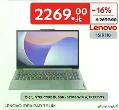 15.6 بوصه انتل كور i5، 8 جيجابايت واي فاي 6، دوس مجاني
