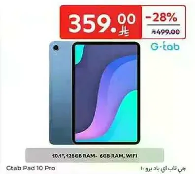 G'tab Pad 10 Pro with 10.1" display, 128GB RAM, 6GB RAM, and WiFi.
