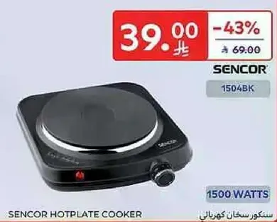 سخان كهربايي من سينكور