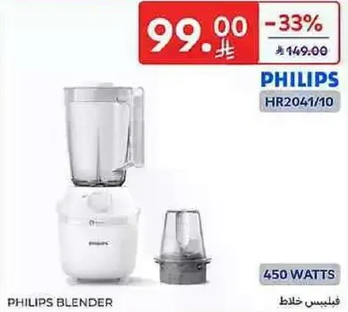 Philips Blender