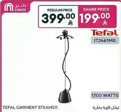 Tefal Garment Steamer IT2461M0, 1700 Watts.