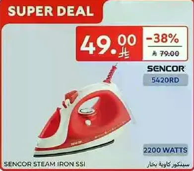 Sencor Steam Iron SSI 2200 Watts