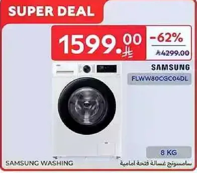 Samsung Washing Machine