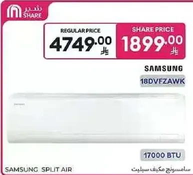 Samsung Split Air Conditioner 17000 BTU