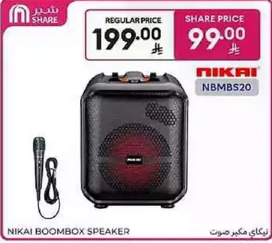 مكبر صوت نيكاي