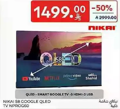 تلفاز نيكاي 58 قودي مع تلفاز جوجل الذكي، 3 HDMI، و2 USB.