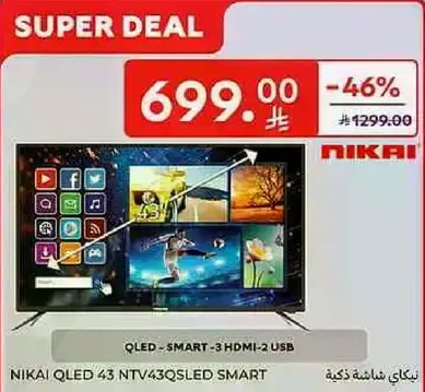 نيكاي QLED 43 NTV43QSLED SMART