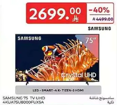 Samsung 75 TV UHD 4K UA75U8000FUXSA