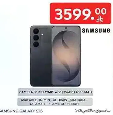 Samsung Galaxy S26 with 50MP camera, 12MP front camera, 6.3" display, 256GB storage, and 4300 mAh battery.