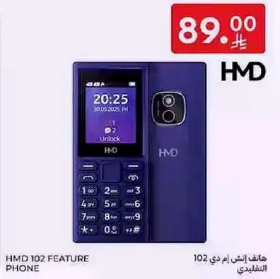 HMD 102 Feature Phone
