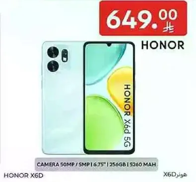 هاتف HONOR X6D بكاميرا 50 ميجابكسل، شاشه 6.75 بوصه، وذاكره 256 جيجابايت.