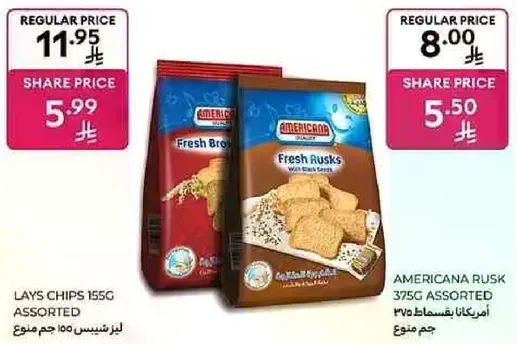 Americana Rusk 375g assorted.