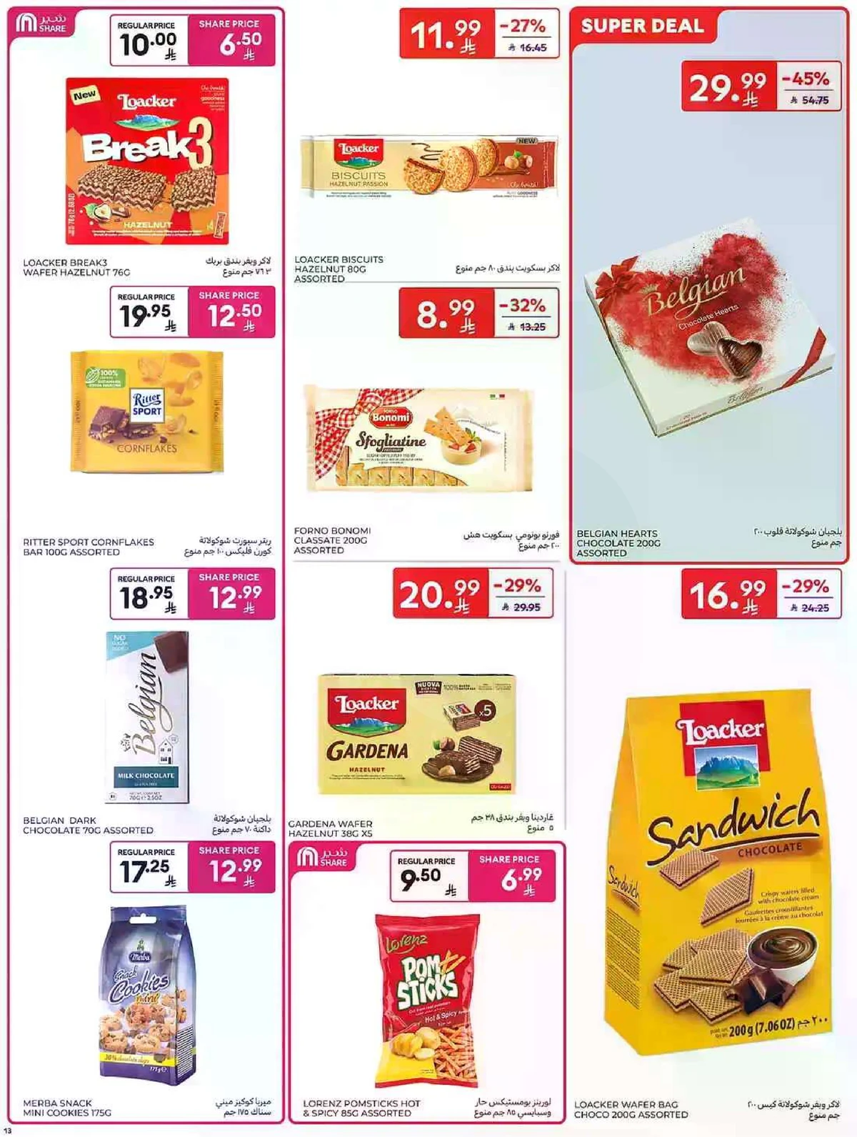 Weekly Offers - Page 37