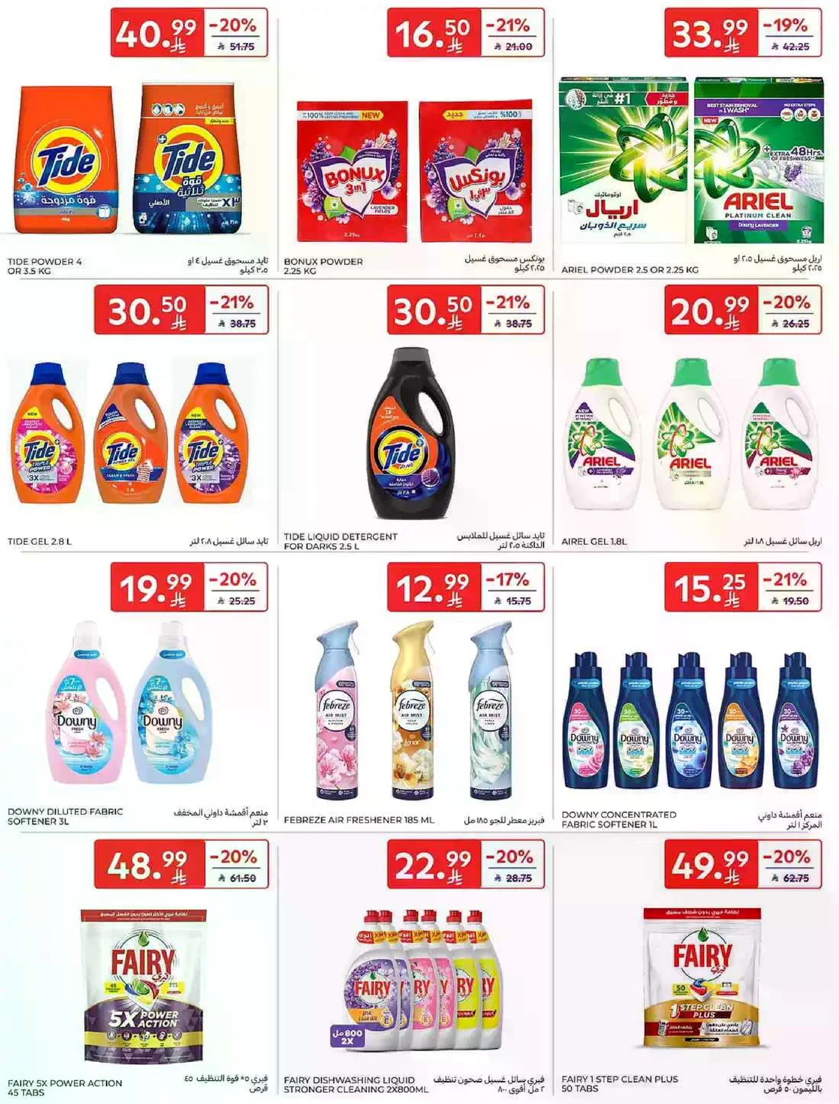 Weekly Offers - Page 48