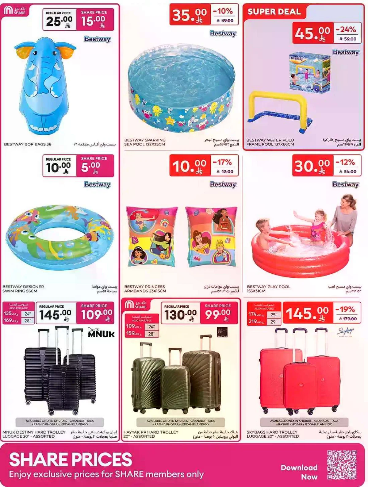 Weekly Offers - Page 59