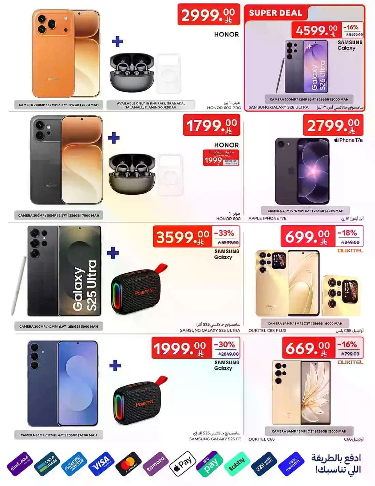 Weekly Offers - Page 60