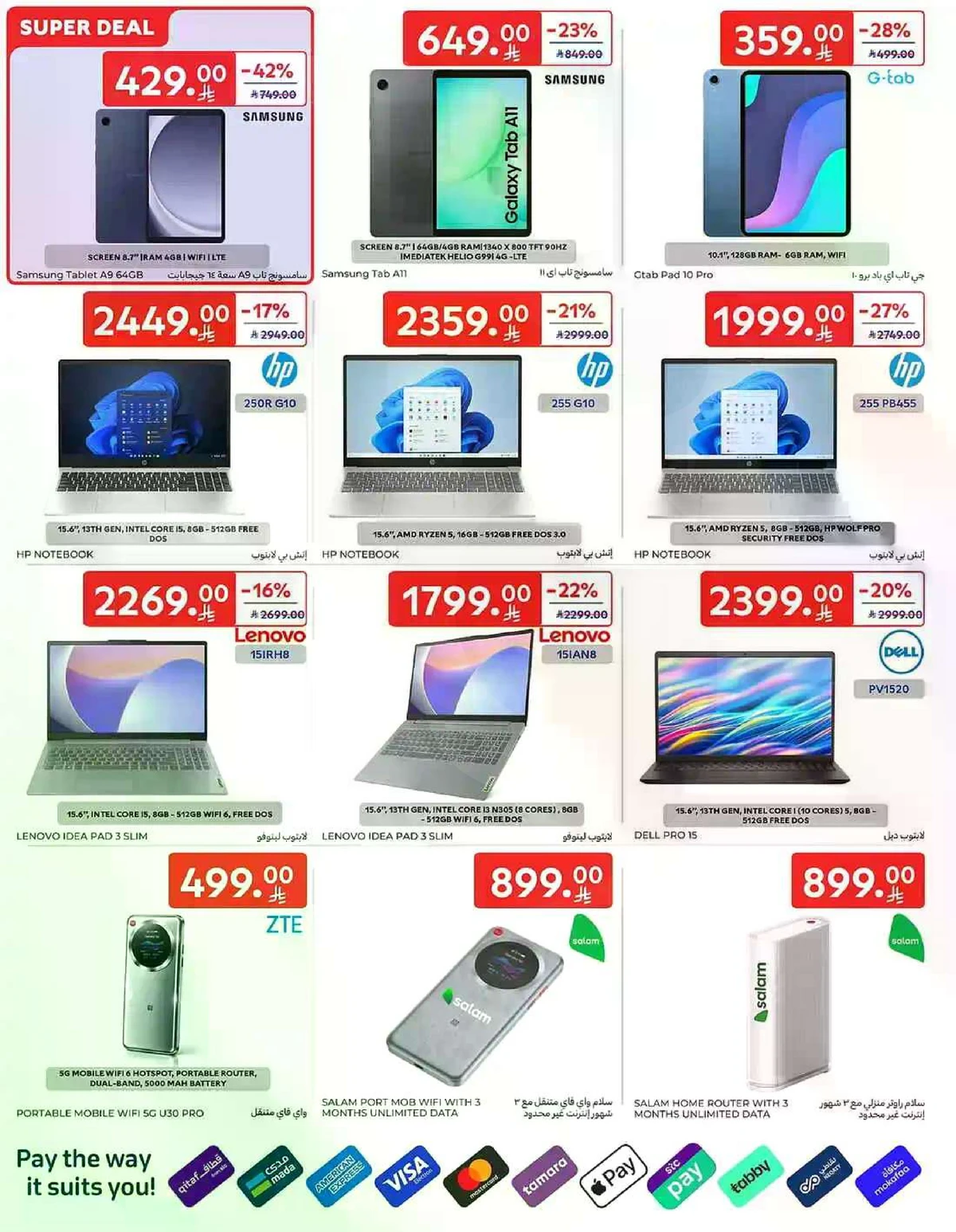 Weekly Offers - Page 61