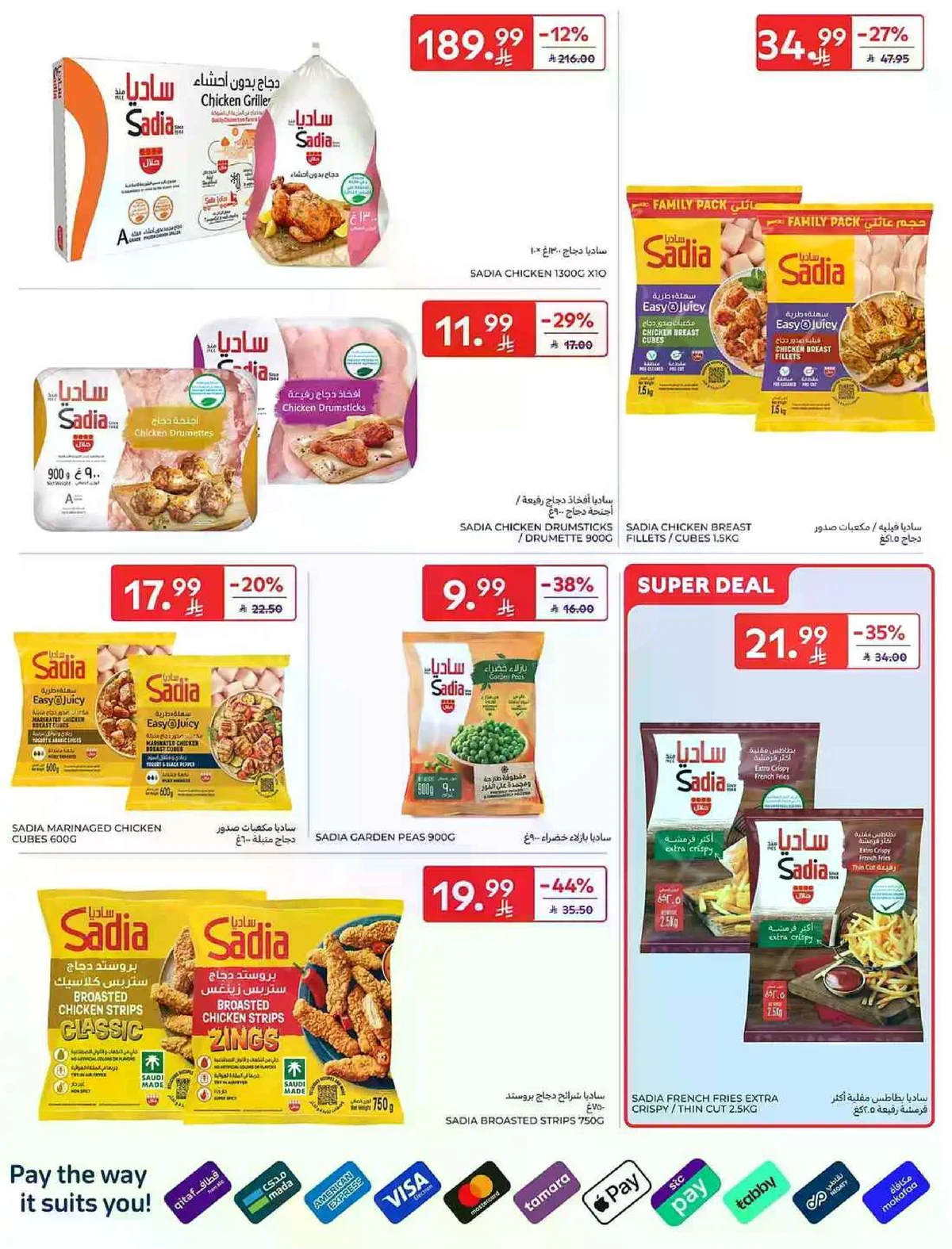 Weekly Offers - Page 9