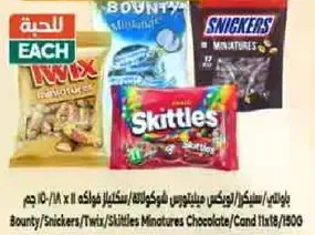 Bounty, Snickers, Twix, Skittles Miniatures Chocolate.