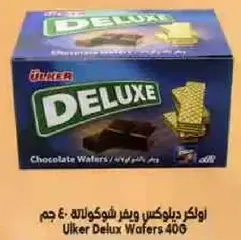 اولكر ديلوكس ويفر شوكولاته 40 جرام