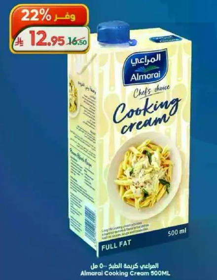 Almarai Cooking Cream 500ML