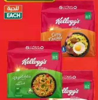 Kellogg's ready-to-eat meals including curry chicken and vegetables.
