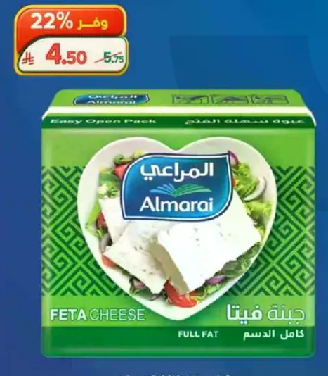 Feta cheese, full fat.
