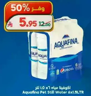 Aquafina Pet Still Water 6x1.5LTR
