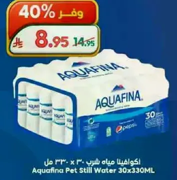 Aquafina Pet Still Water 30x330ML