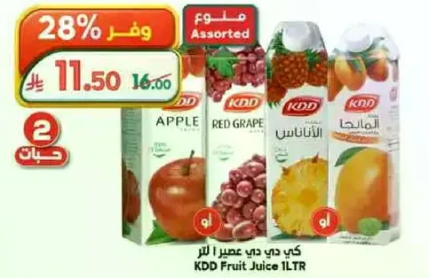 كي دي دي عصير 1 لتر
