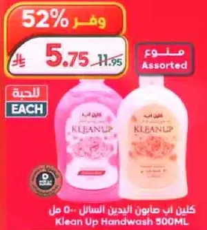 Klean Up Handwash 500ML