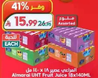 عصير المراعي UHT 18×140 مل