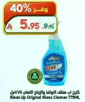 Klean Up Original Glass Cleaner 775ML
