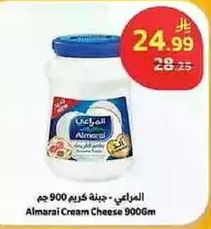 المراعي - جبنه كريمي 900 جرام
