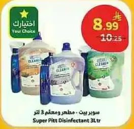 Super Pitt Disinfectant 3 liters