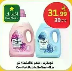 Comfort Fabric Softener 4L.