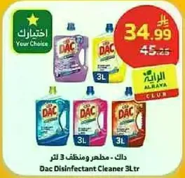 DAC Disinfectant Cleaner 3L