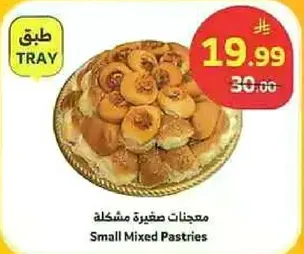 Small Mixed Pastries