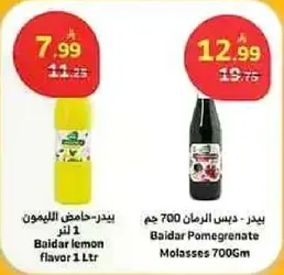 Baidar lemon flavor 1 Ltr