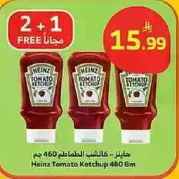 Heinz Tomato Ketchup 460 Gm