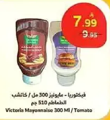 Victoria Mayonnaise 300 ml / Tomato