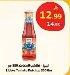 Libbys Tomato Ketchup 350 Gm