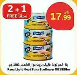Rana Light Meat Tuna Sunflower Oil 185g