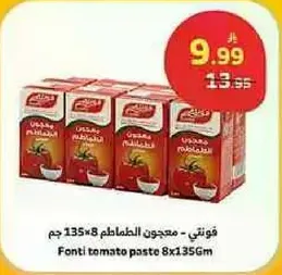 Fonti tomato paste 8x135g